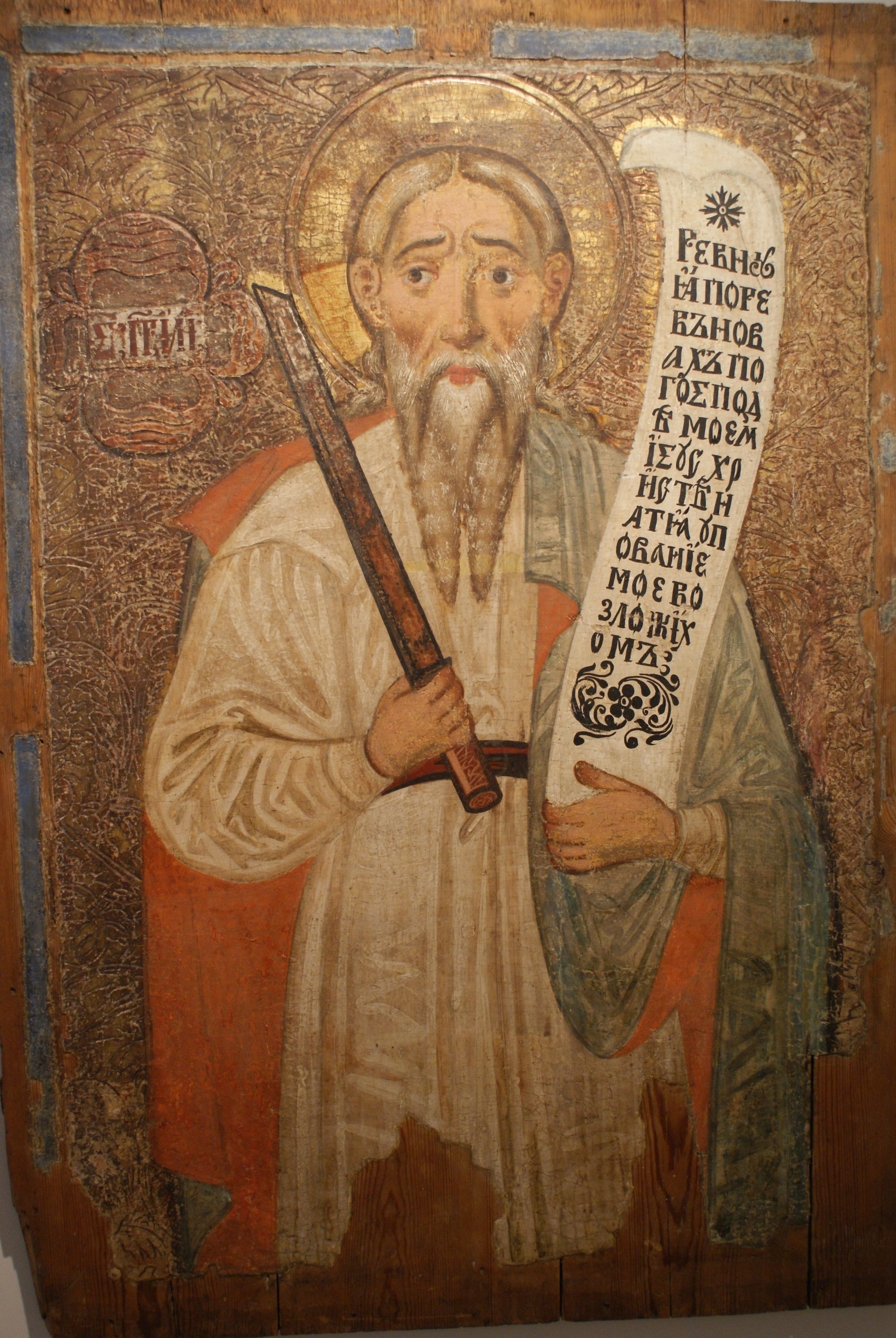 The_Prophet_Elijah - Russian icon 1668 - Community in Mission